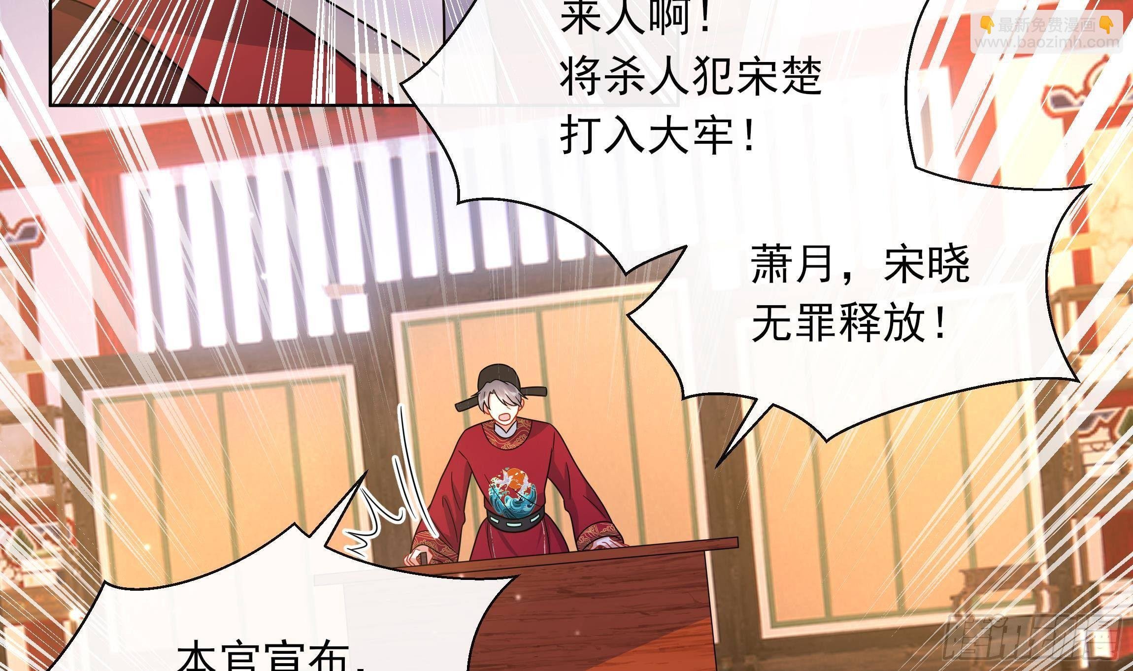 第8话 通过考核！