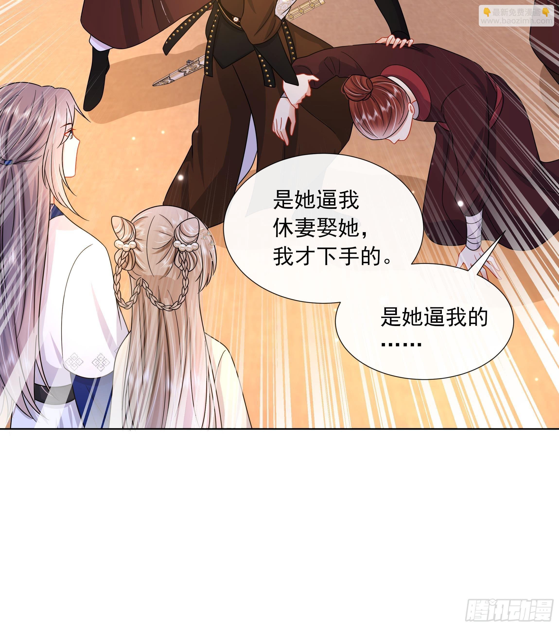 第8话 通过考核！