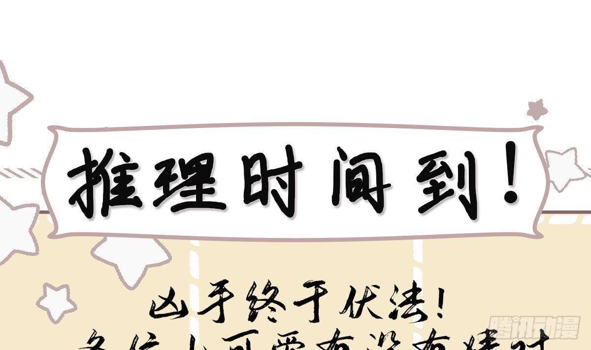 第8话 通过考核！
