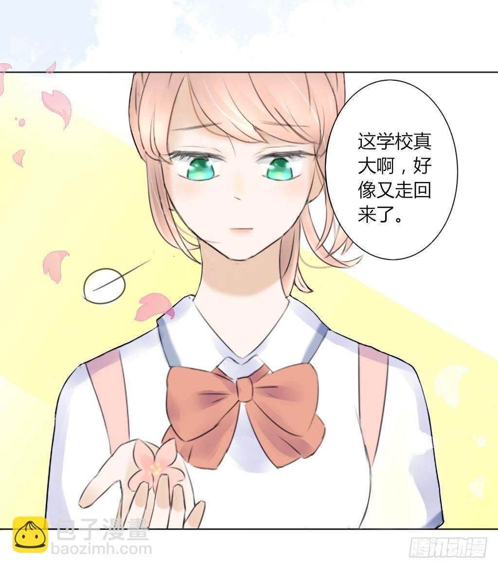 壁咚