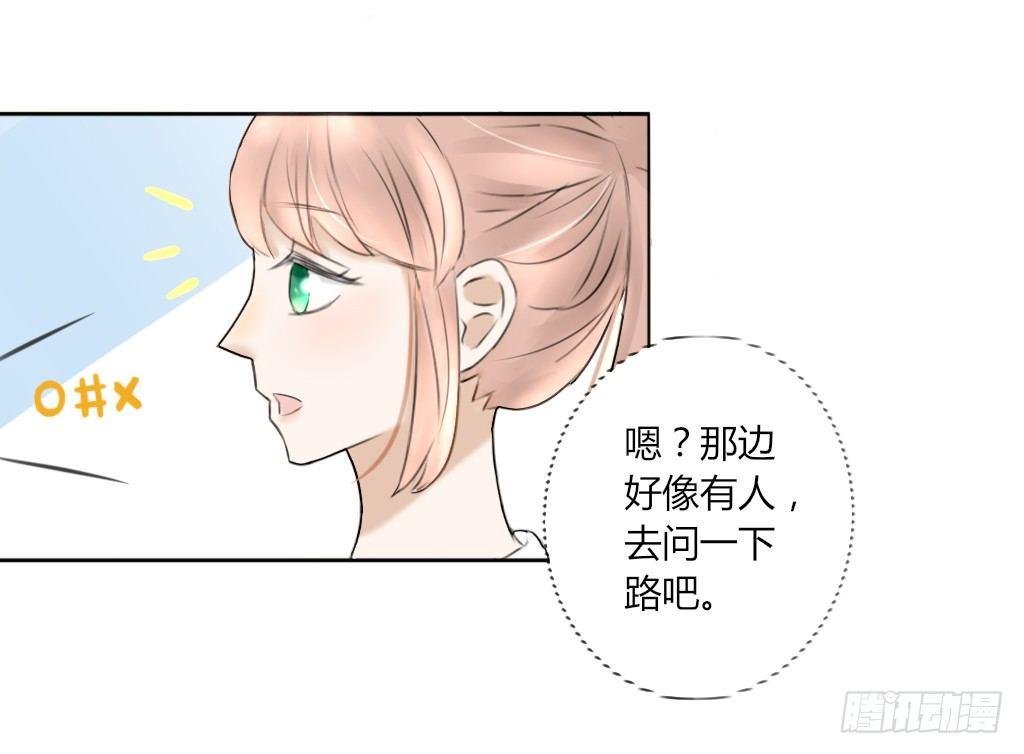 壁咚