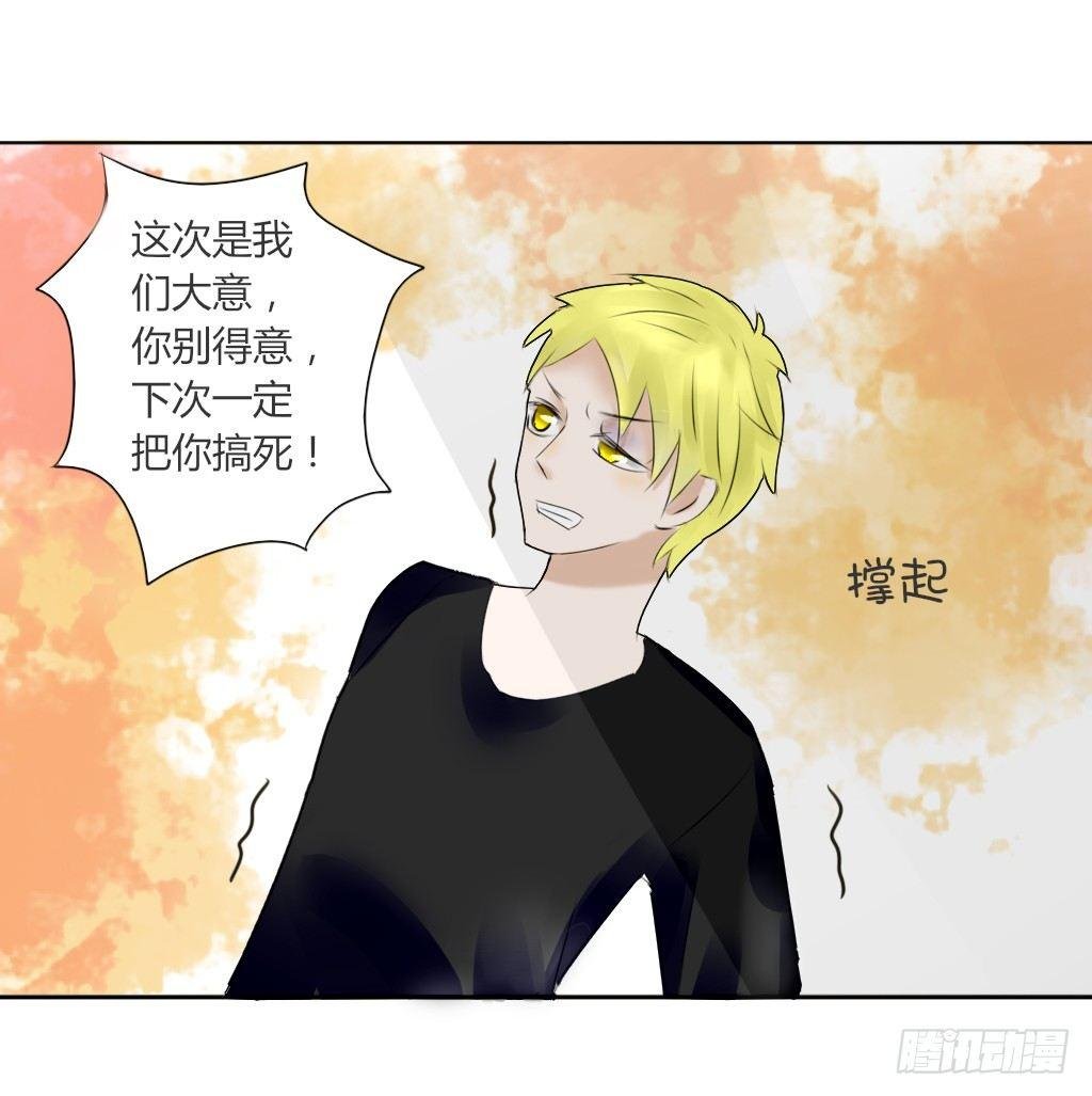 壁咚