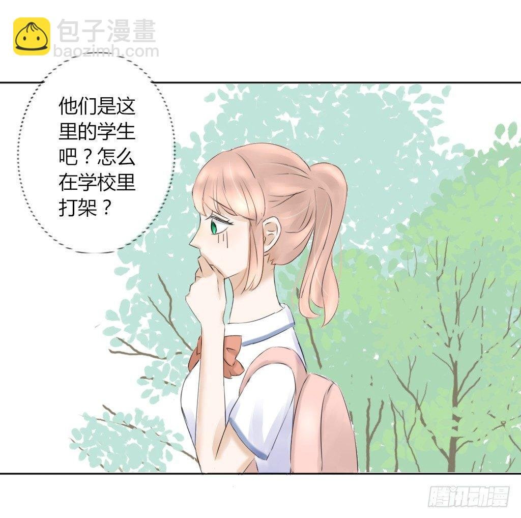 壁咚