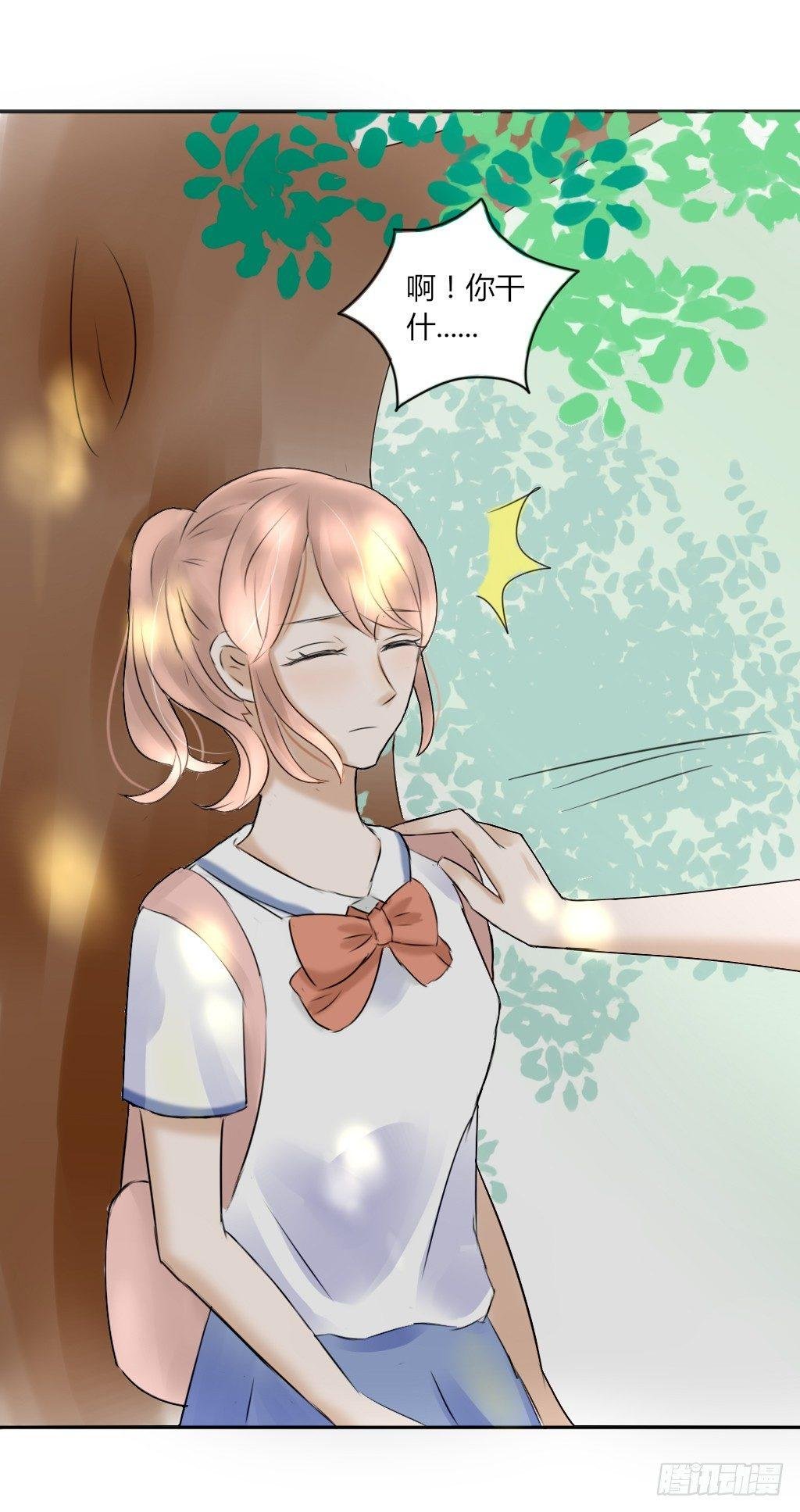 壁咚