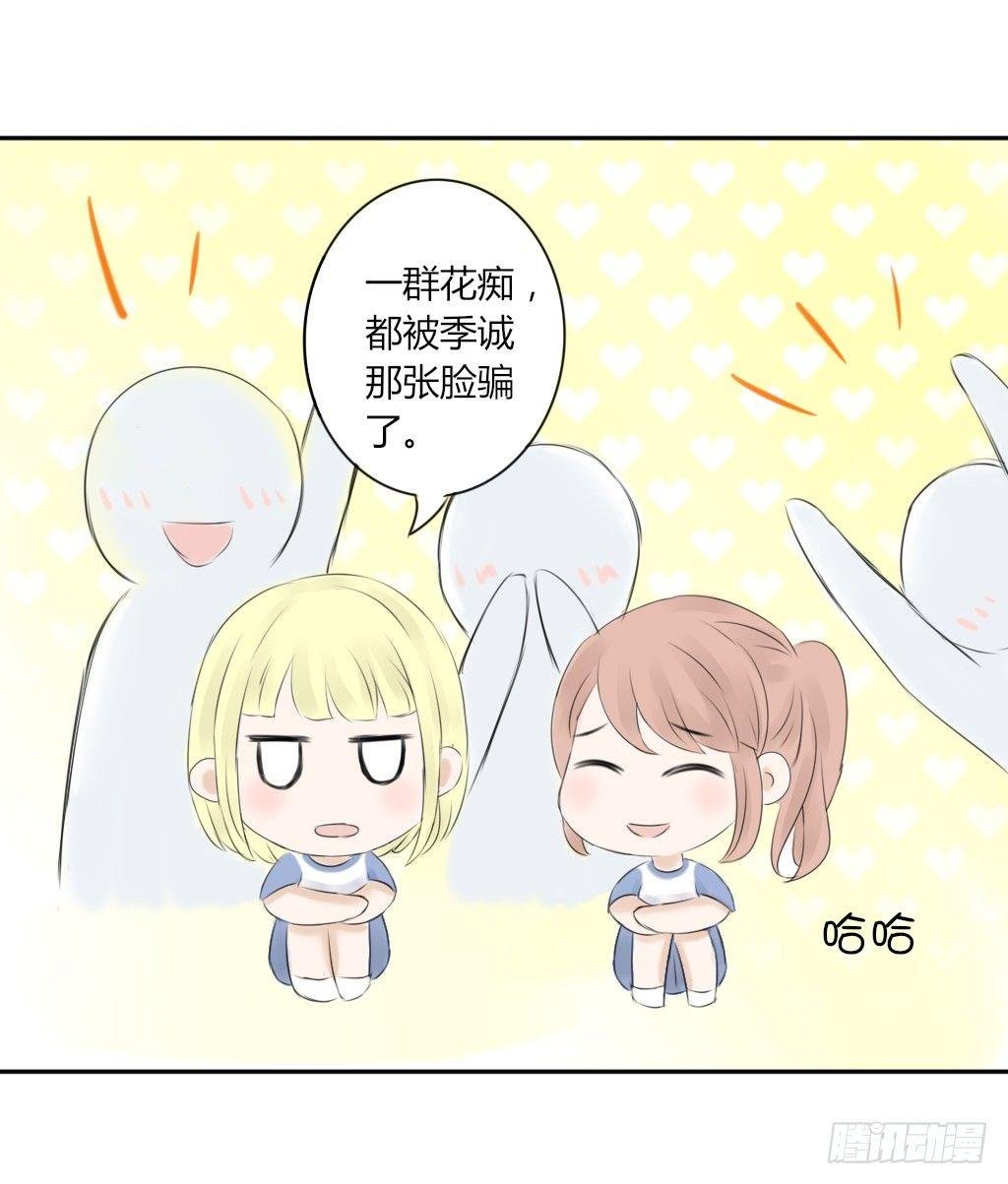体育课