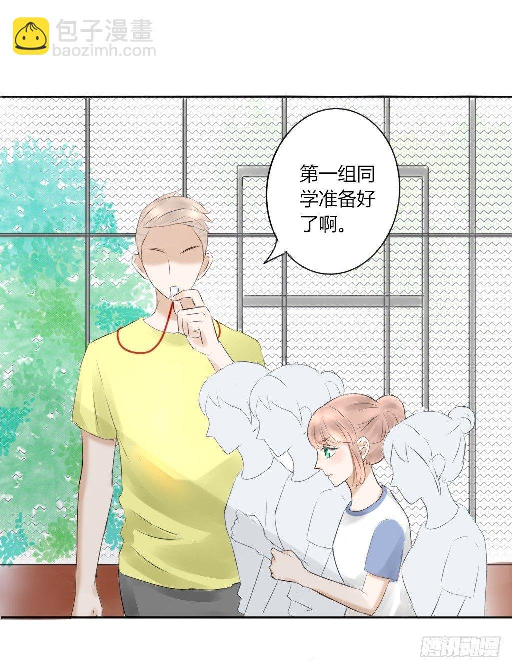 体育课