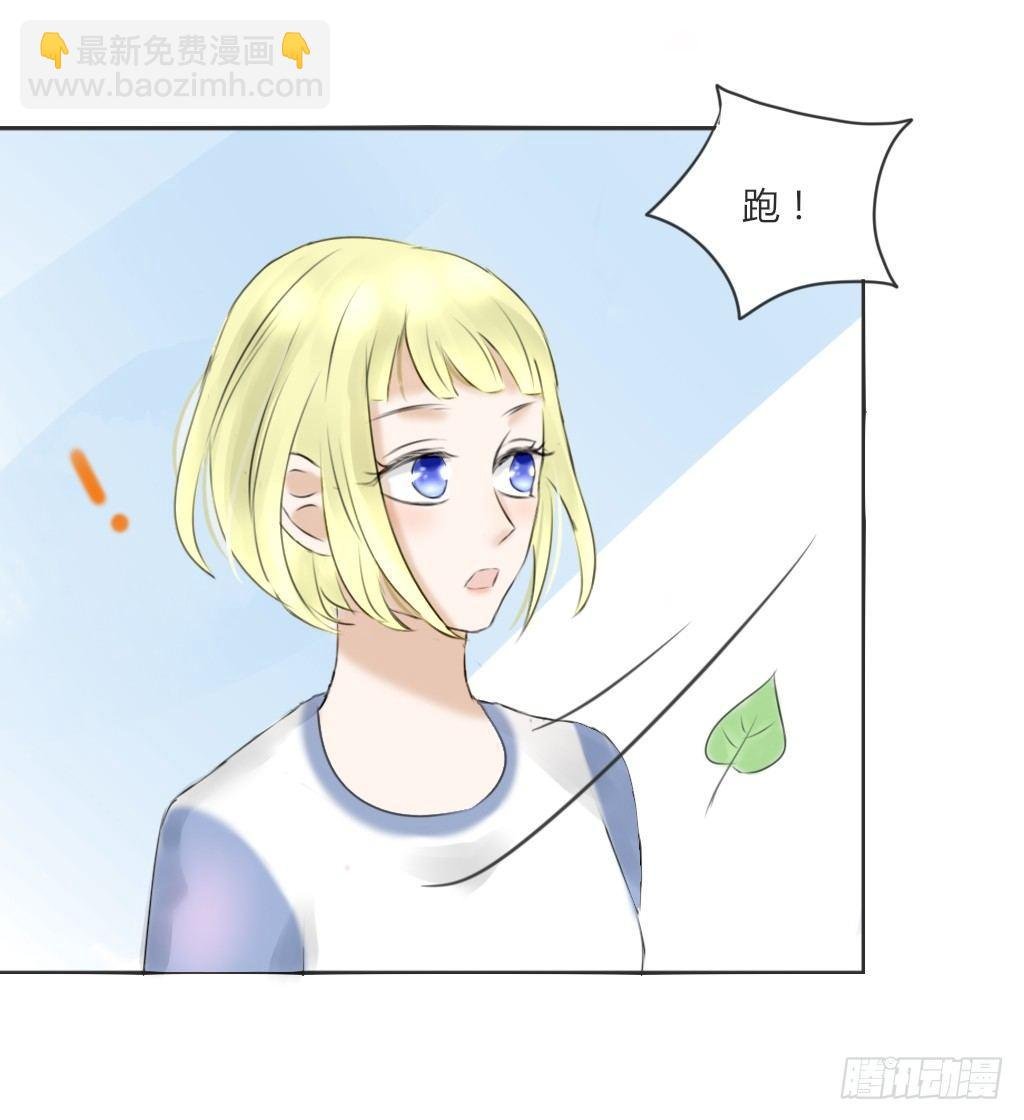 体育课