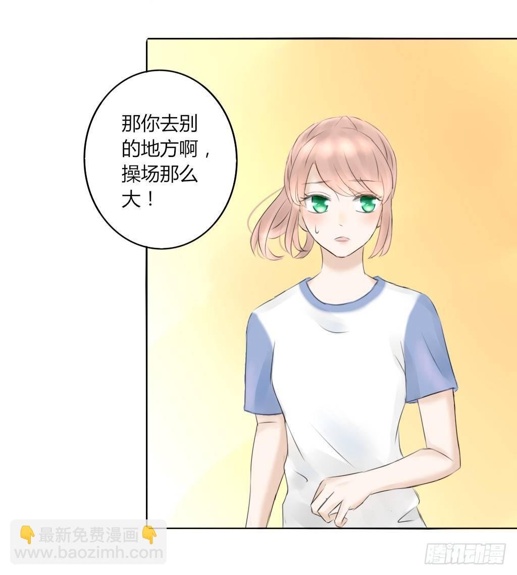 换个姿势