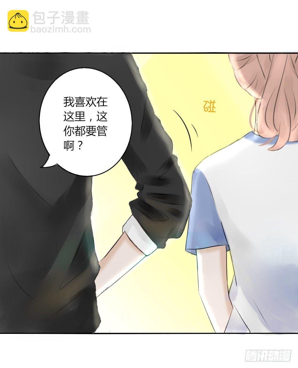 换个姿势