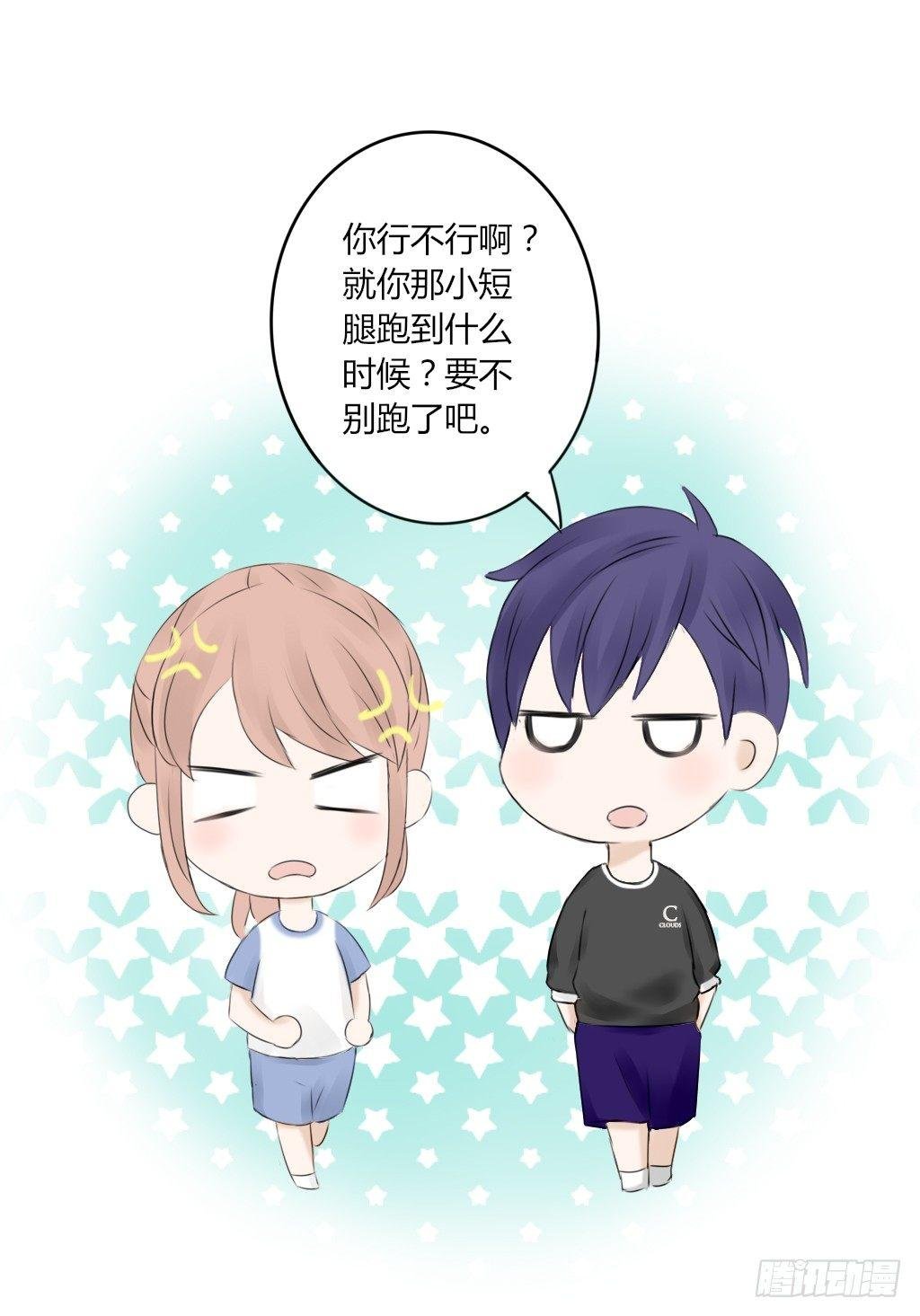 换个姿势