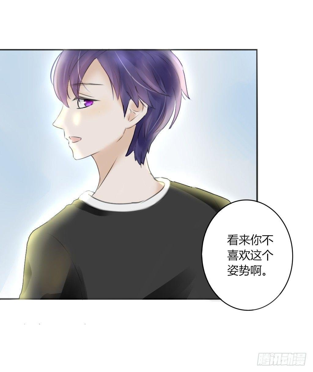 换个姿势