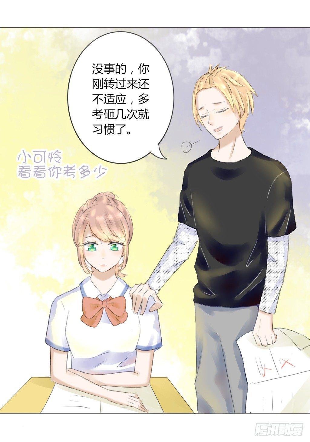 大佬教我做题