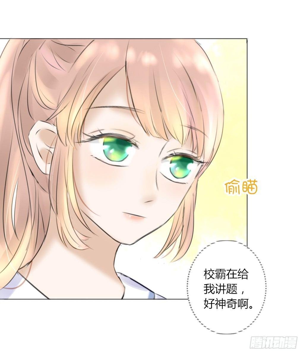 大佬教我做题
