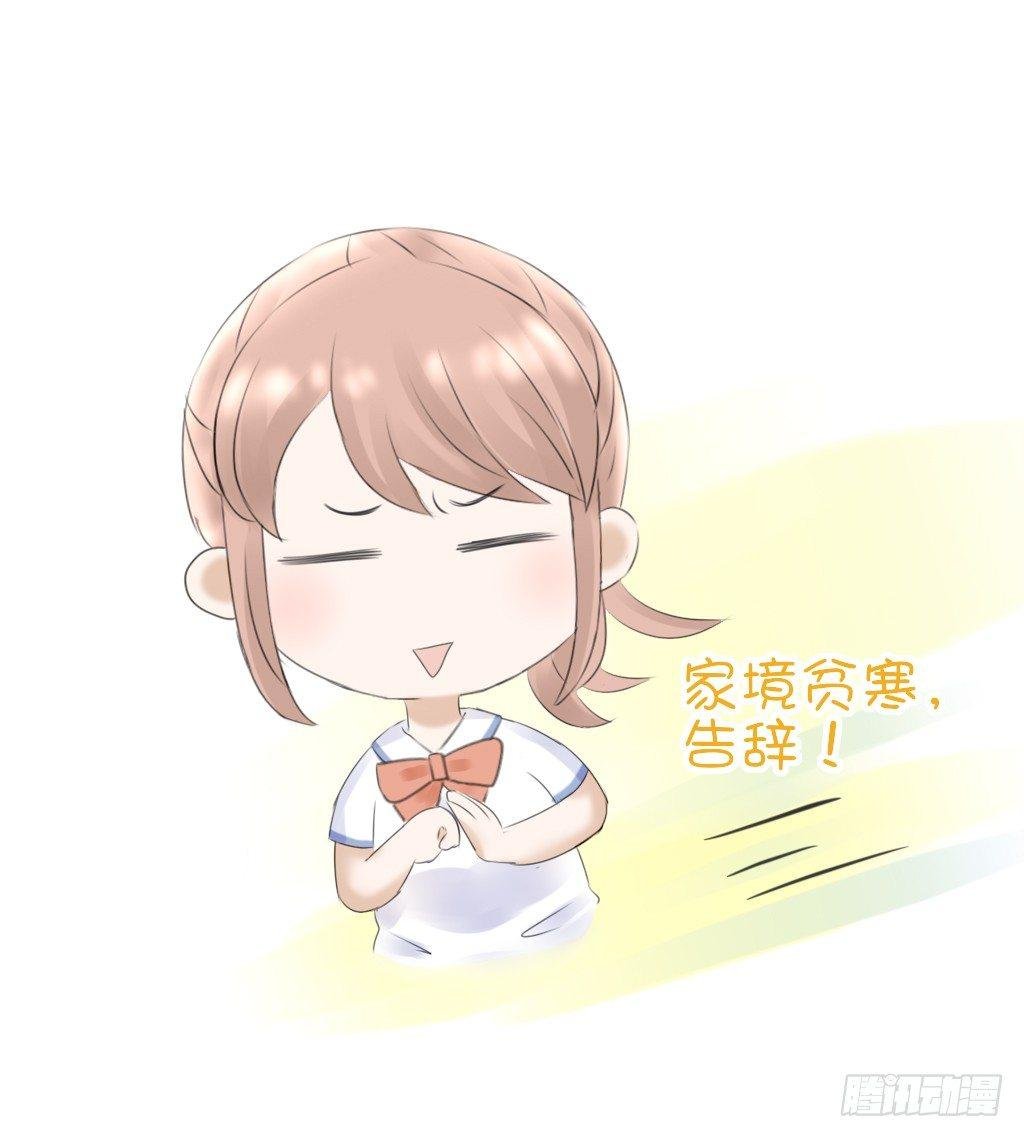 流言（1）