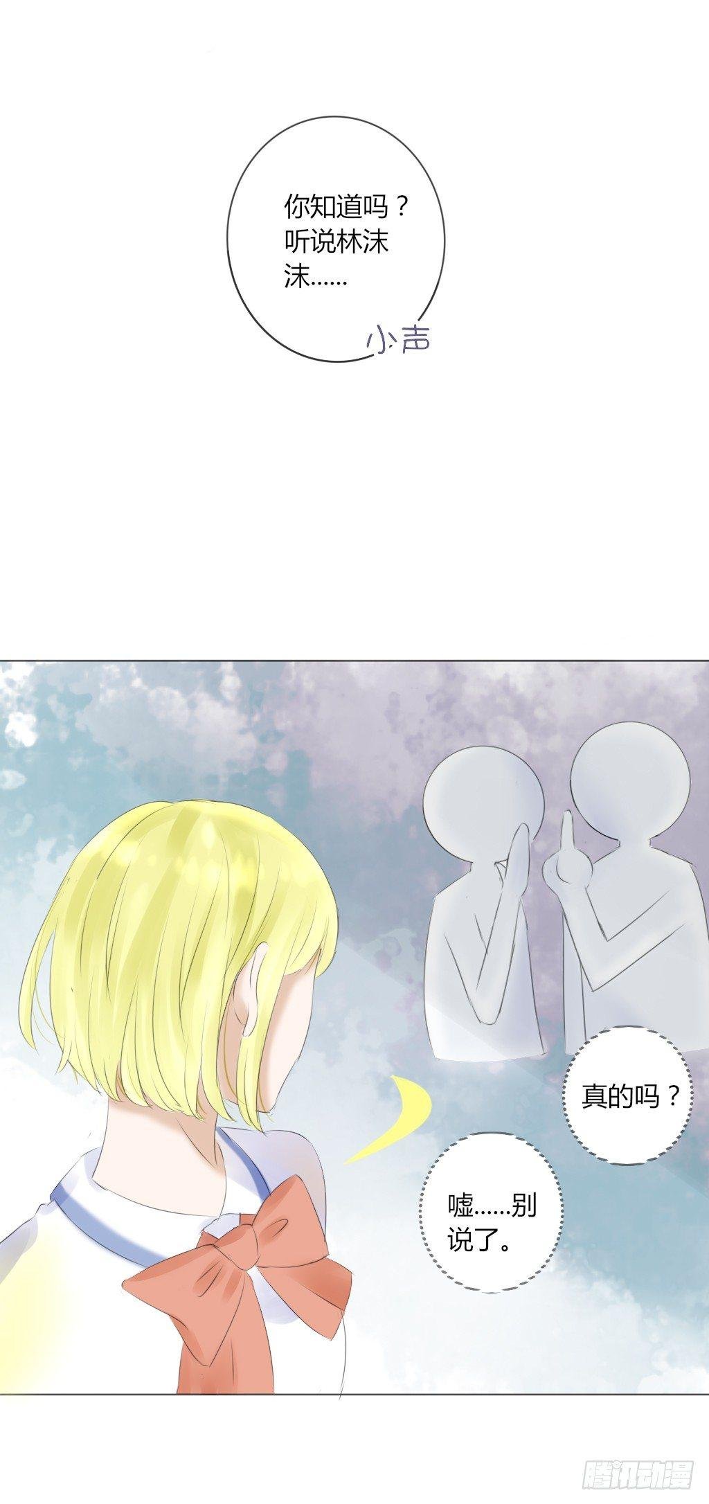 流言（1）