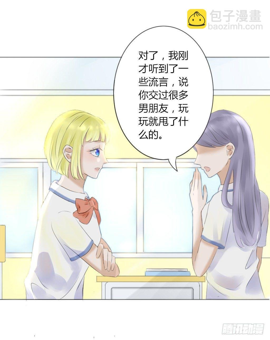 流言（1）