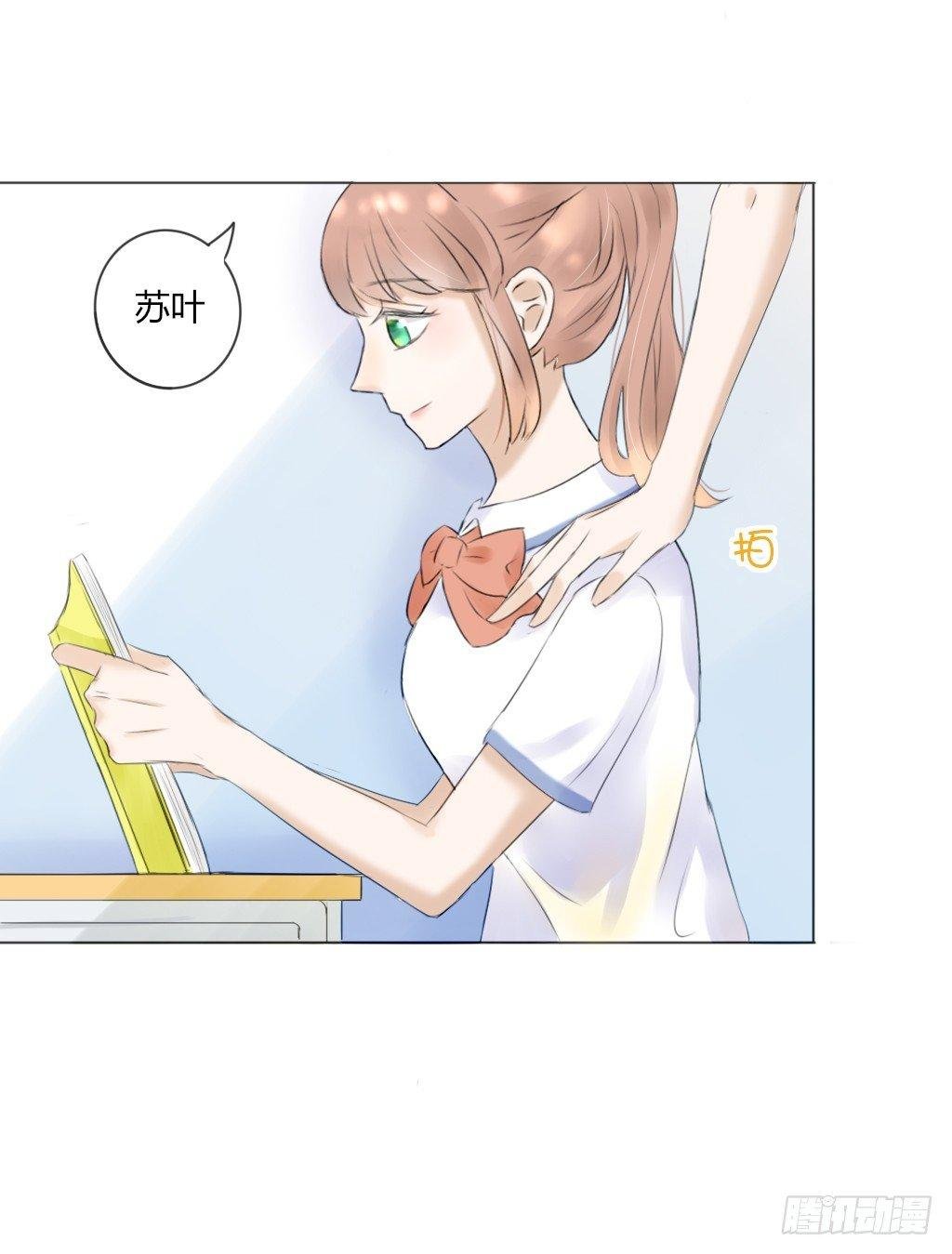 流言（2）