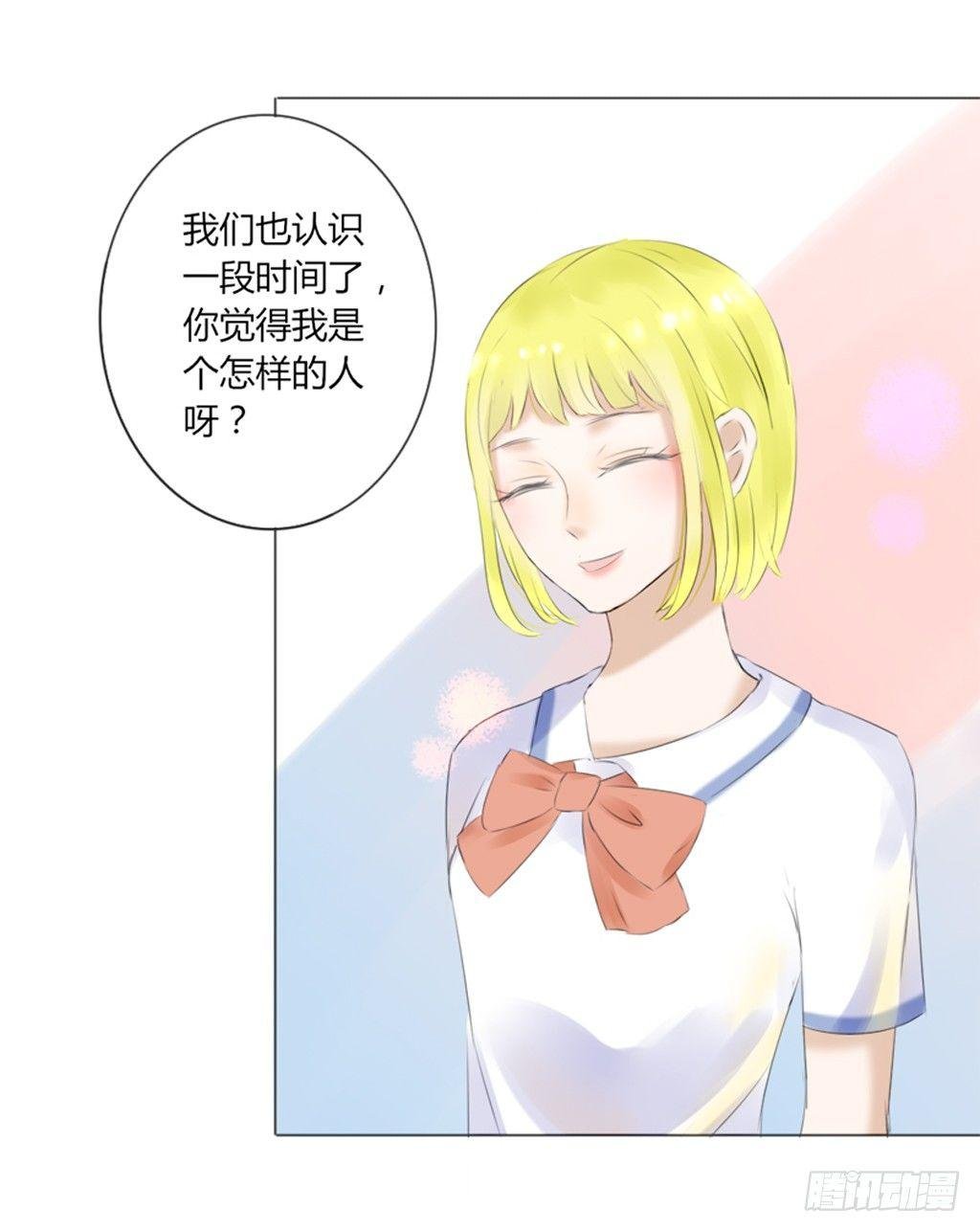 流言（2）