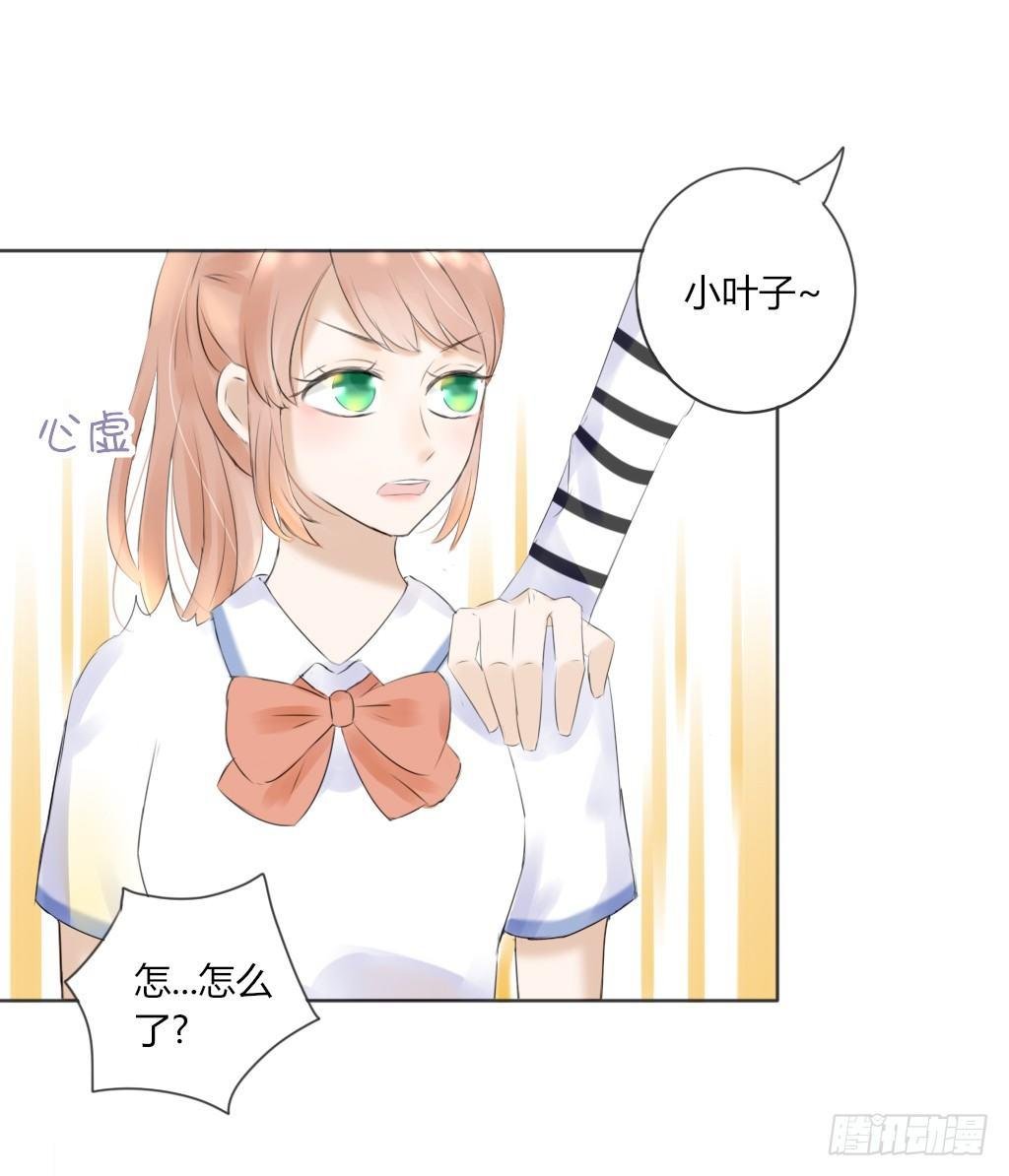 流言（3）