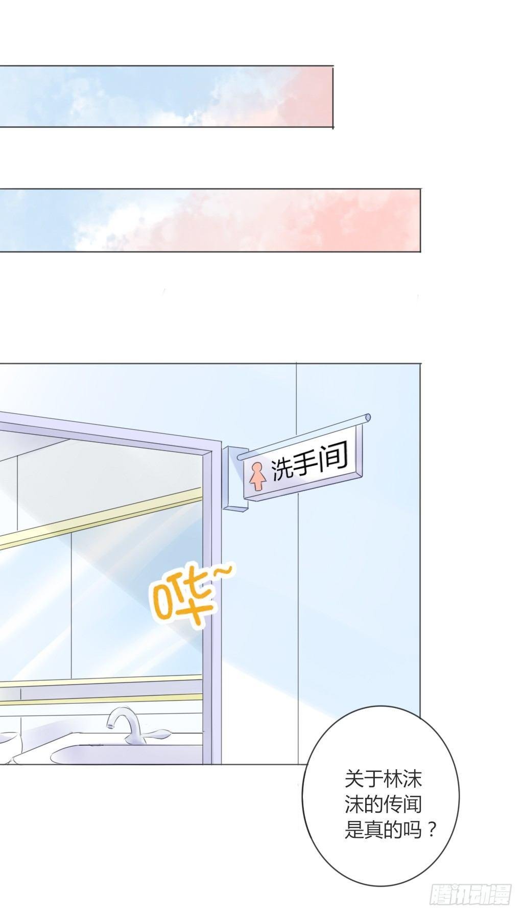 流言（3）