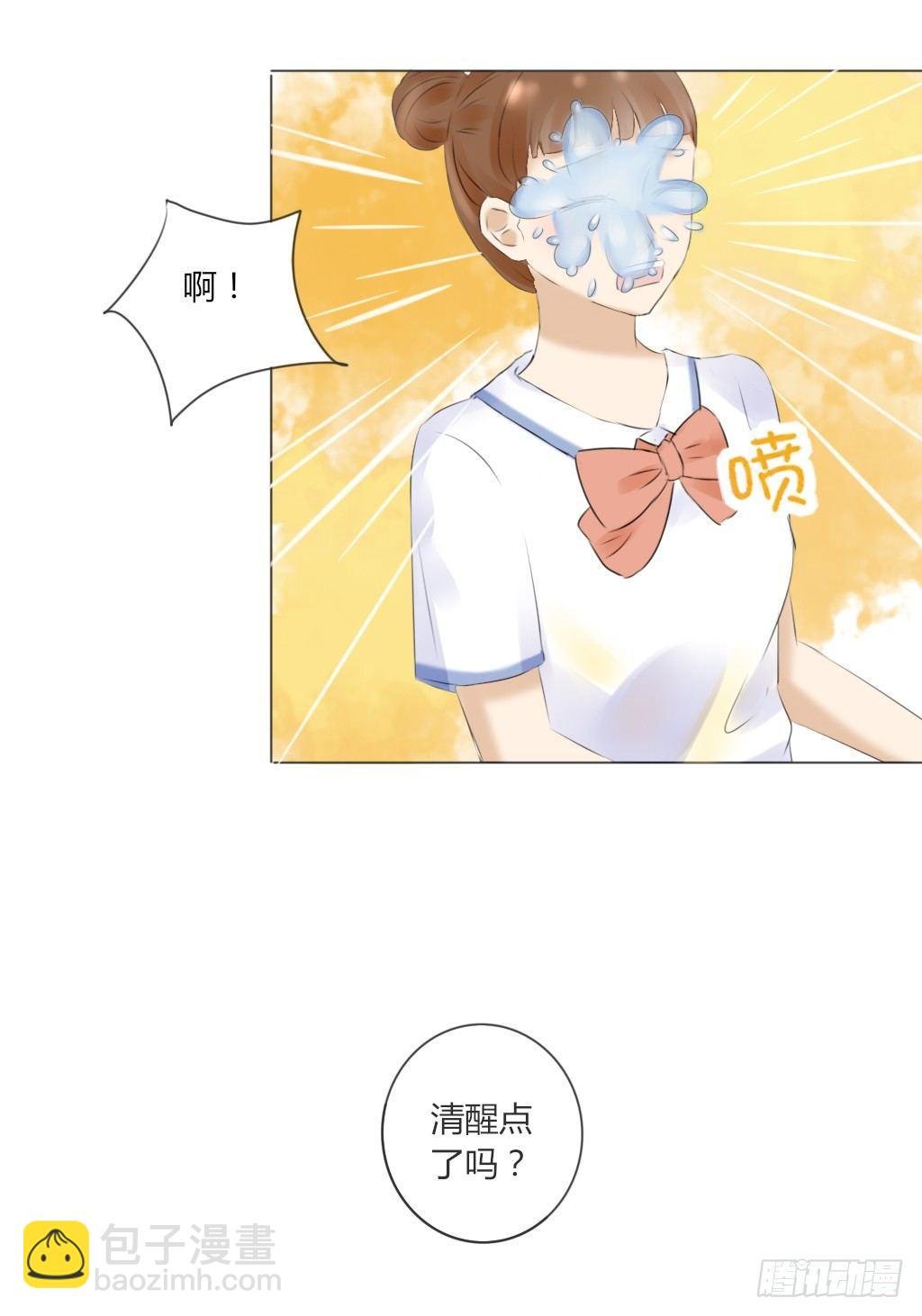 流言（3）