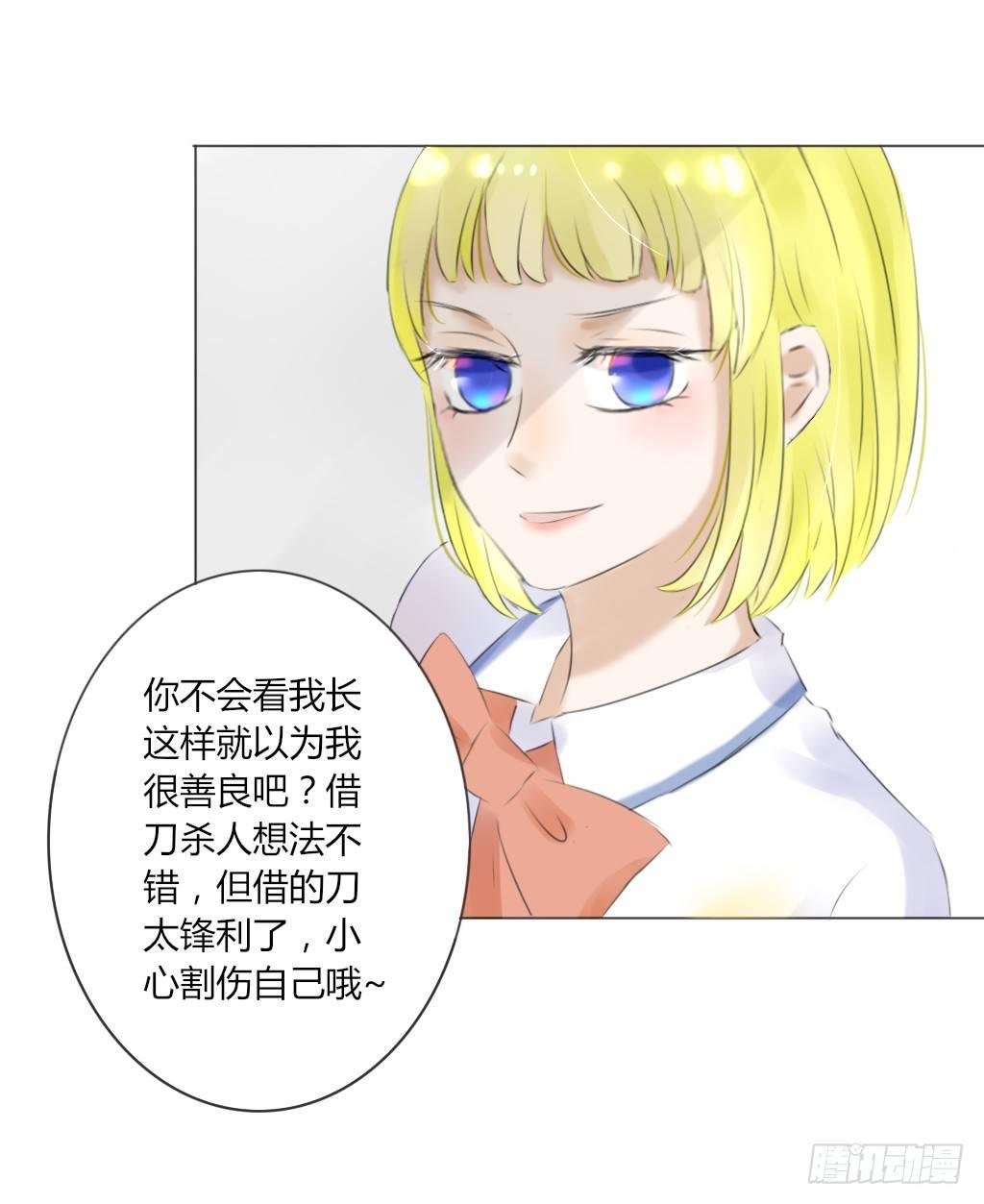流言（3）