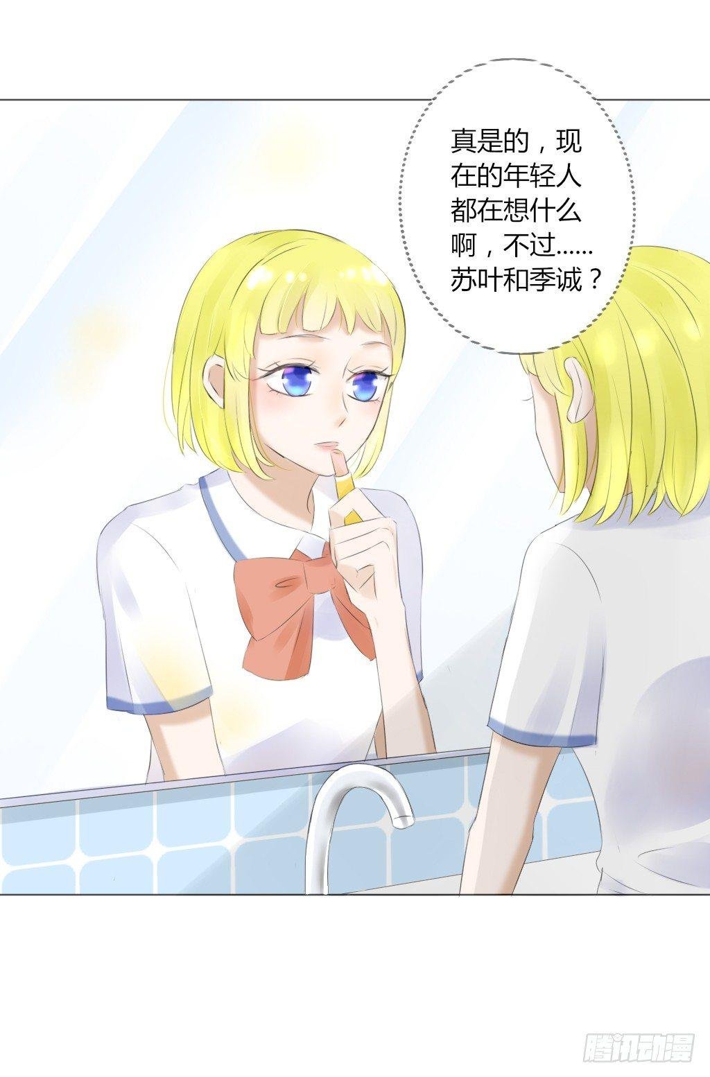 流言（3）