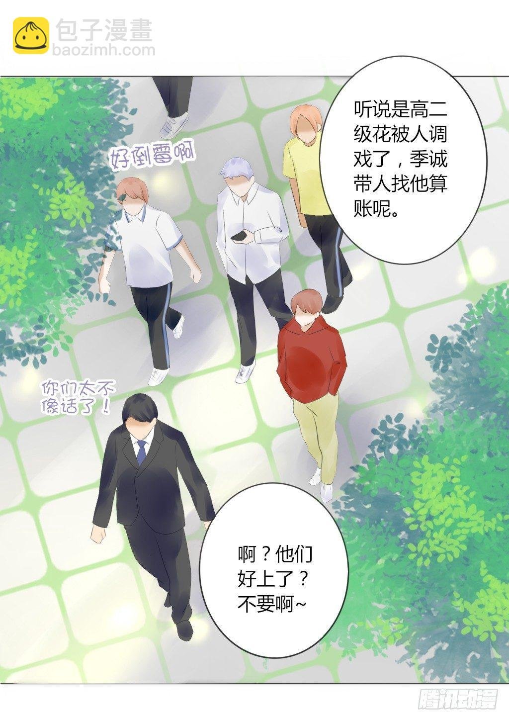 别扭（1）