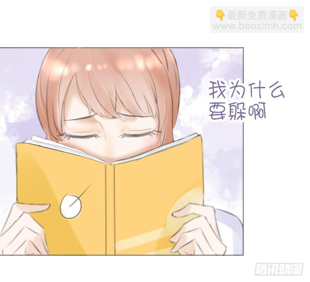 别扭（1）