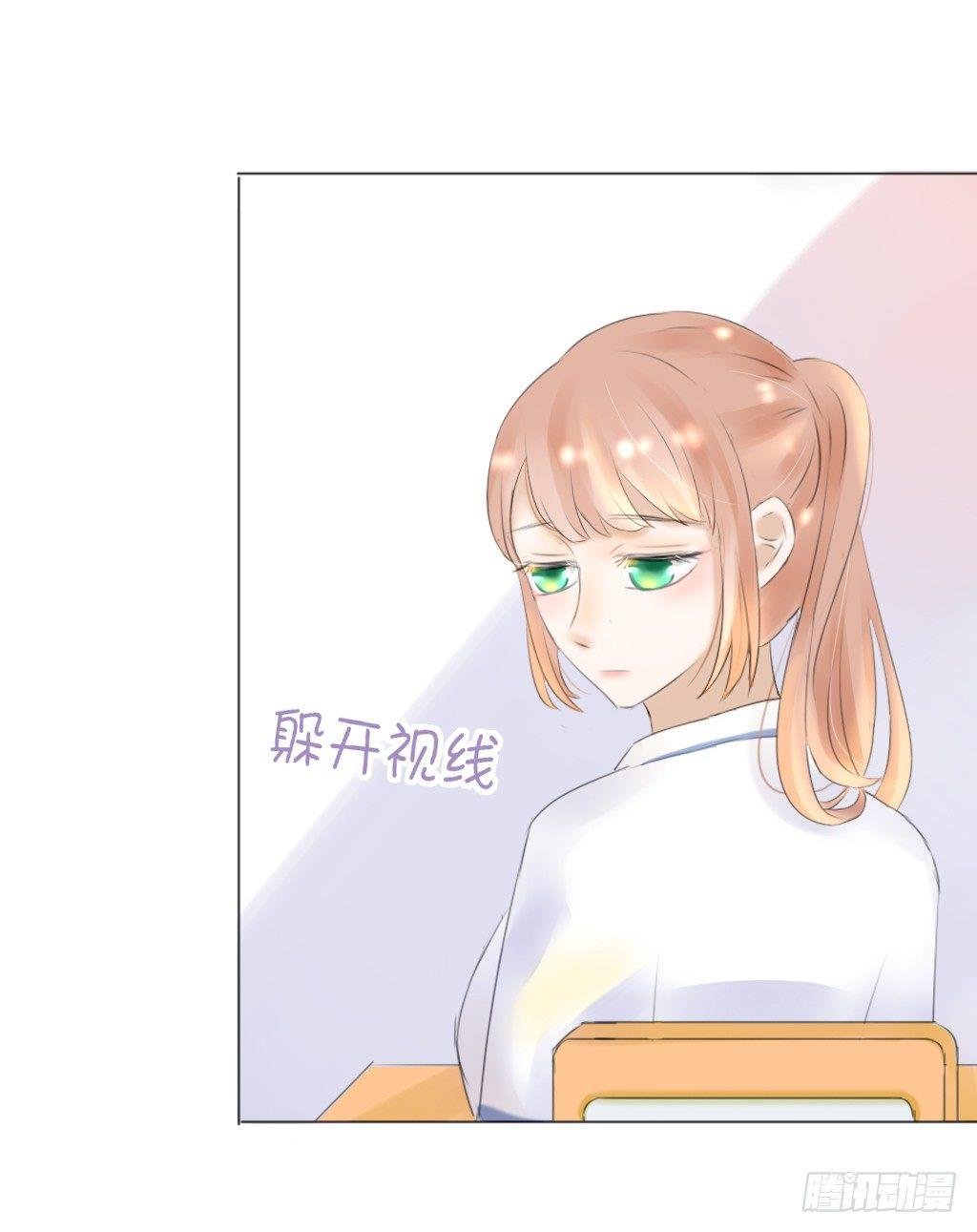 别扭（3）
