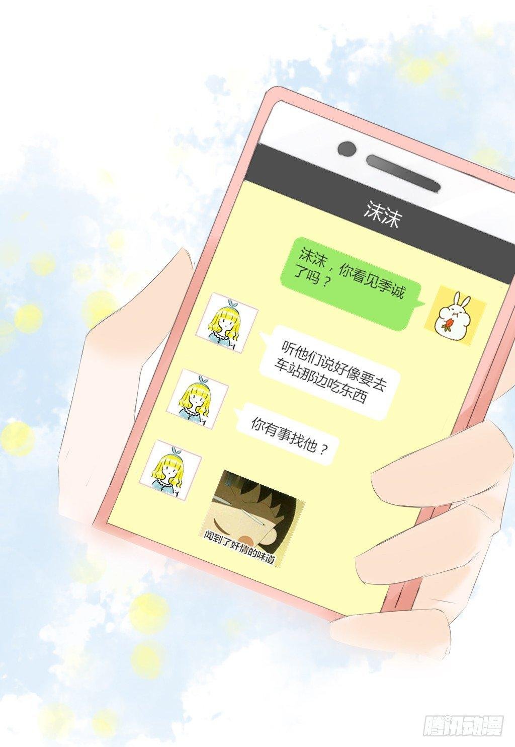 别扭（6）