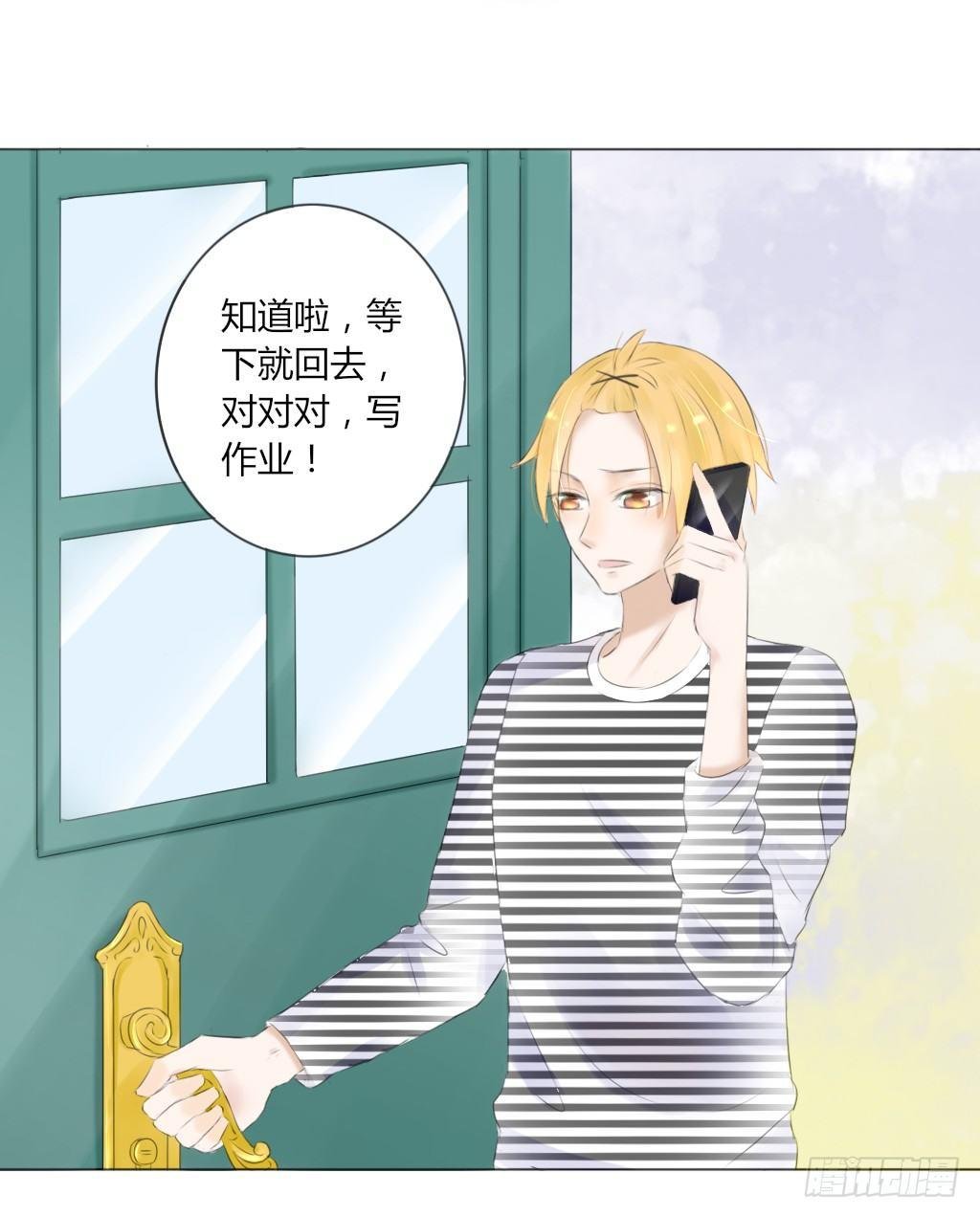 别扭（6）