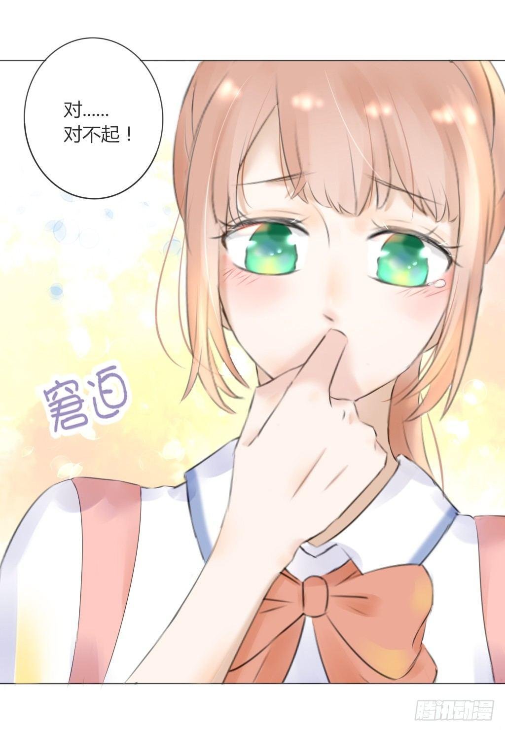 别扭（8）