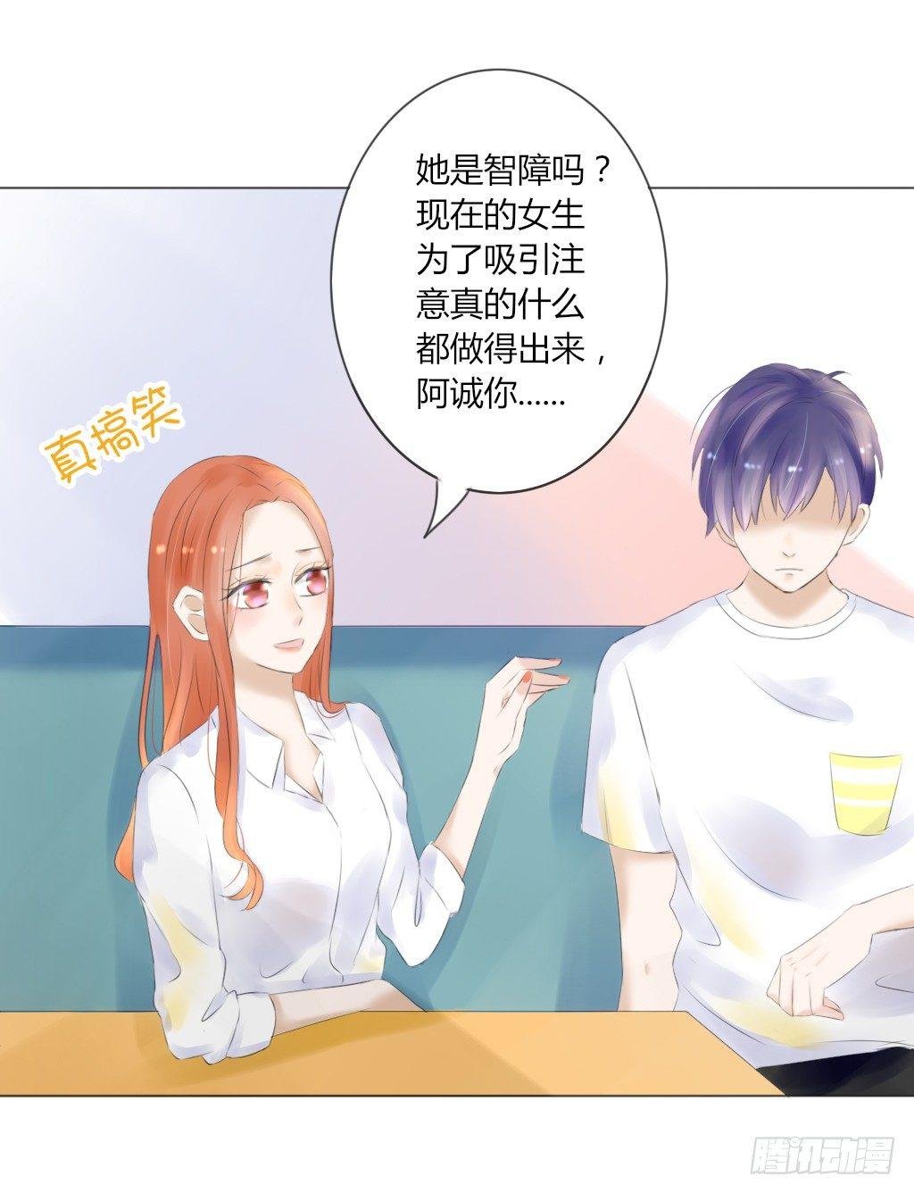 别扭（8）