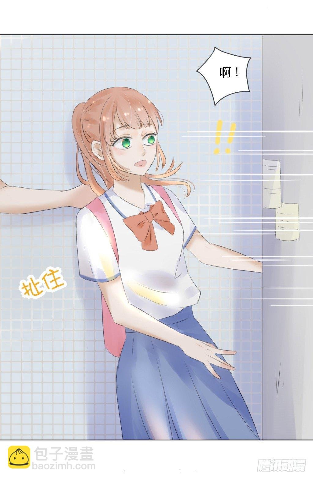 别扭（8）