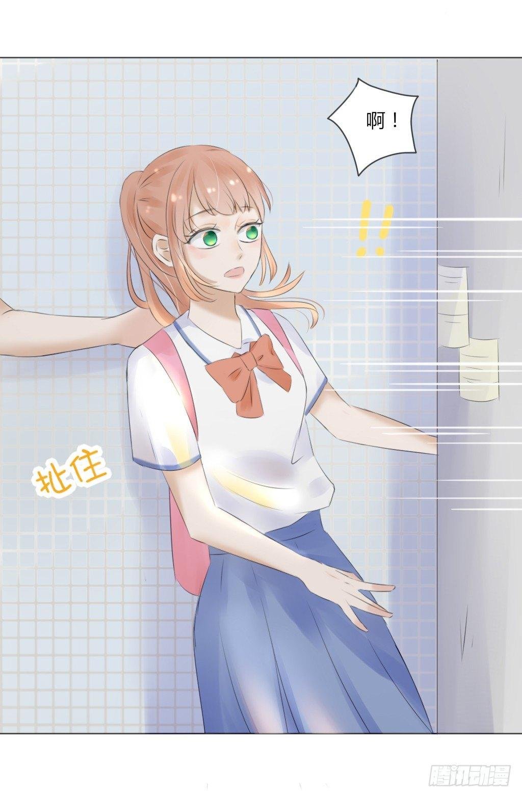 别扭（9）