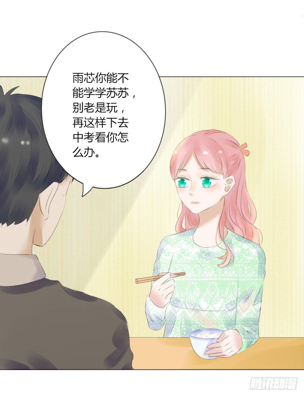 回家（2）