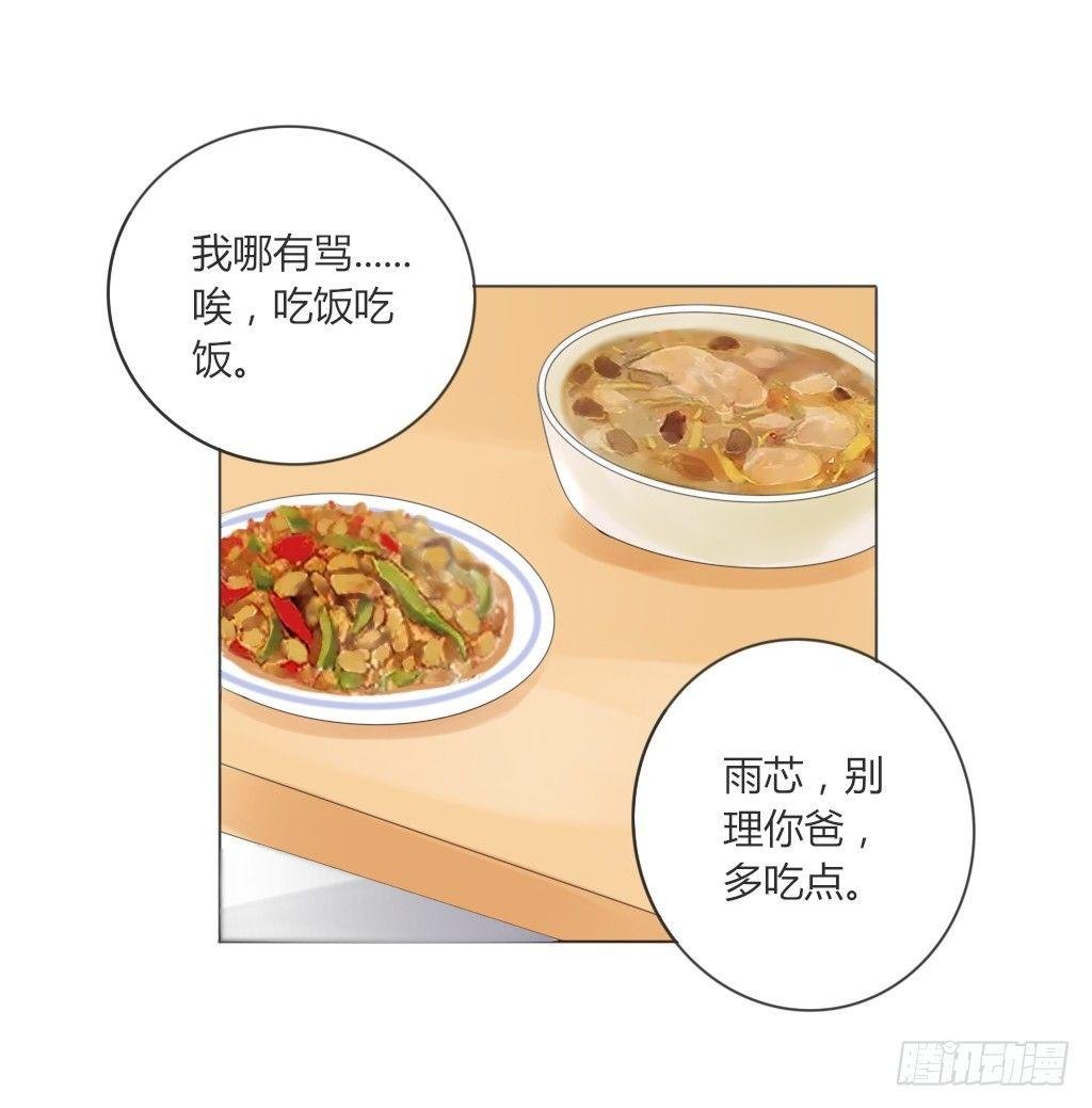 回家（2）