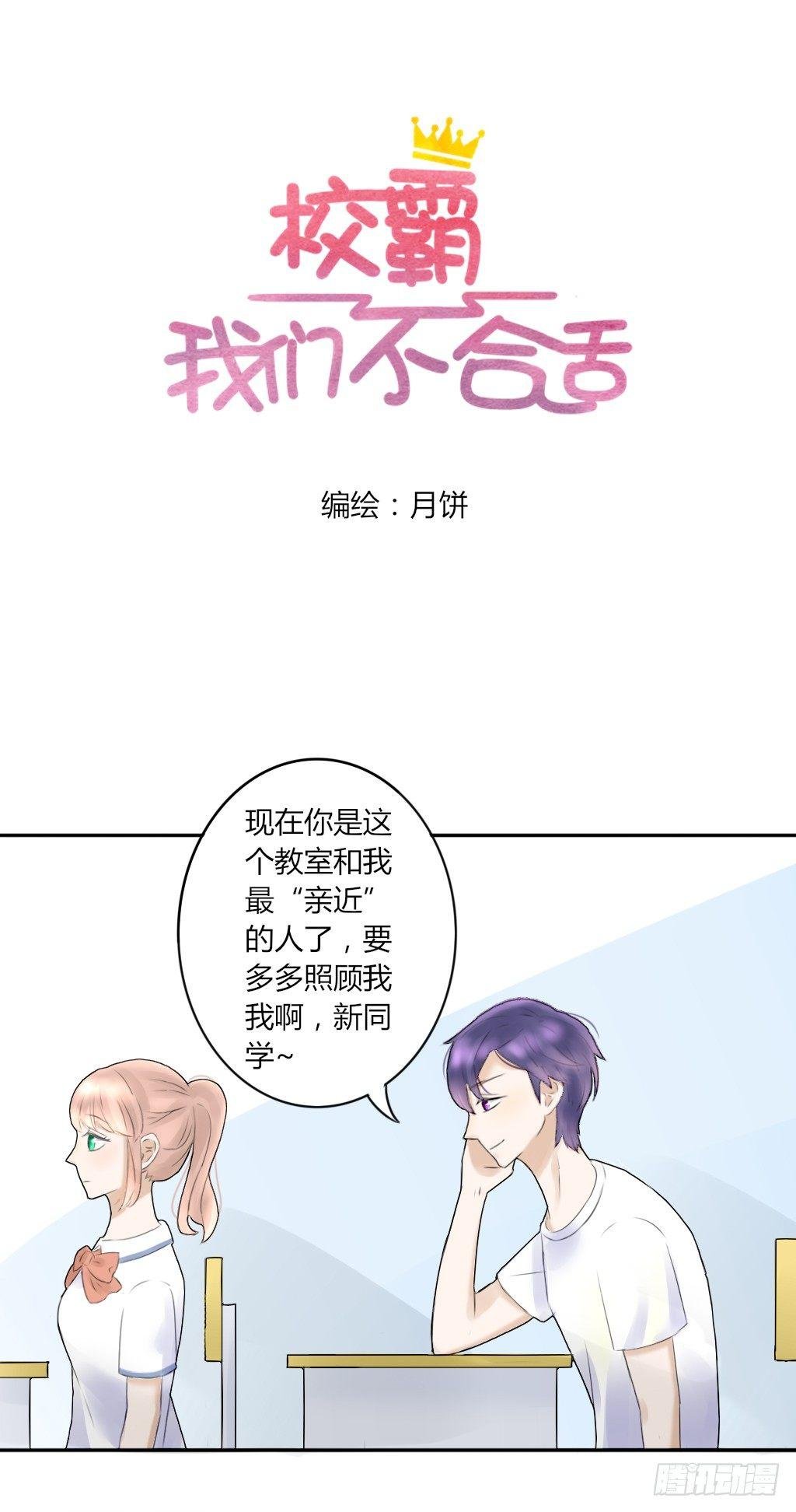 大佬的作业（1）