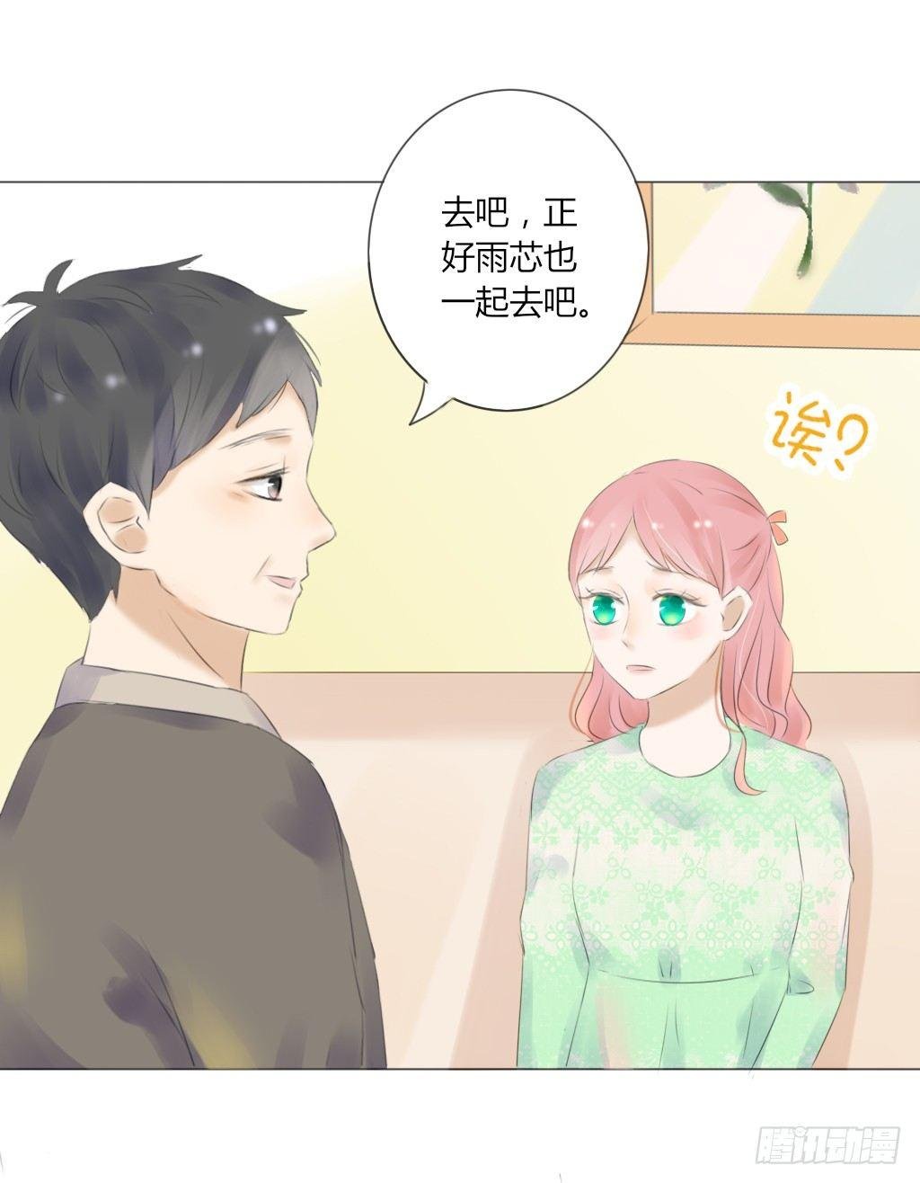 散步（1）