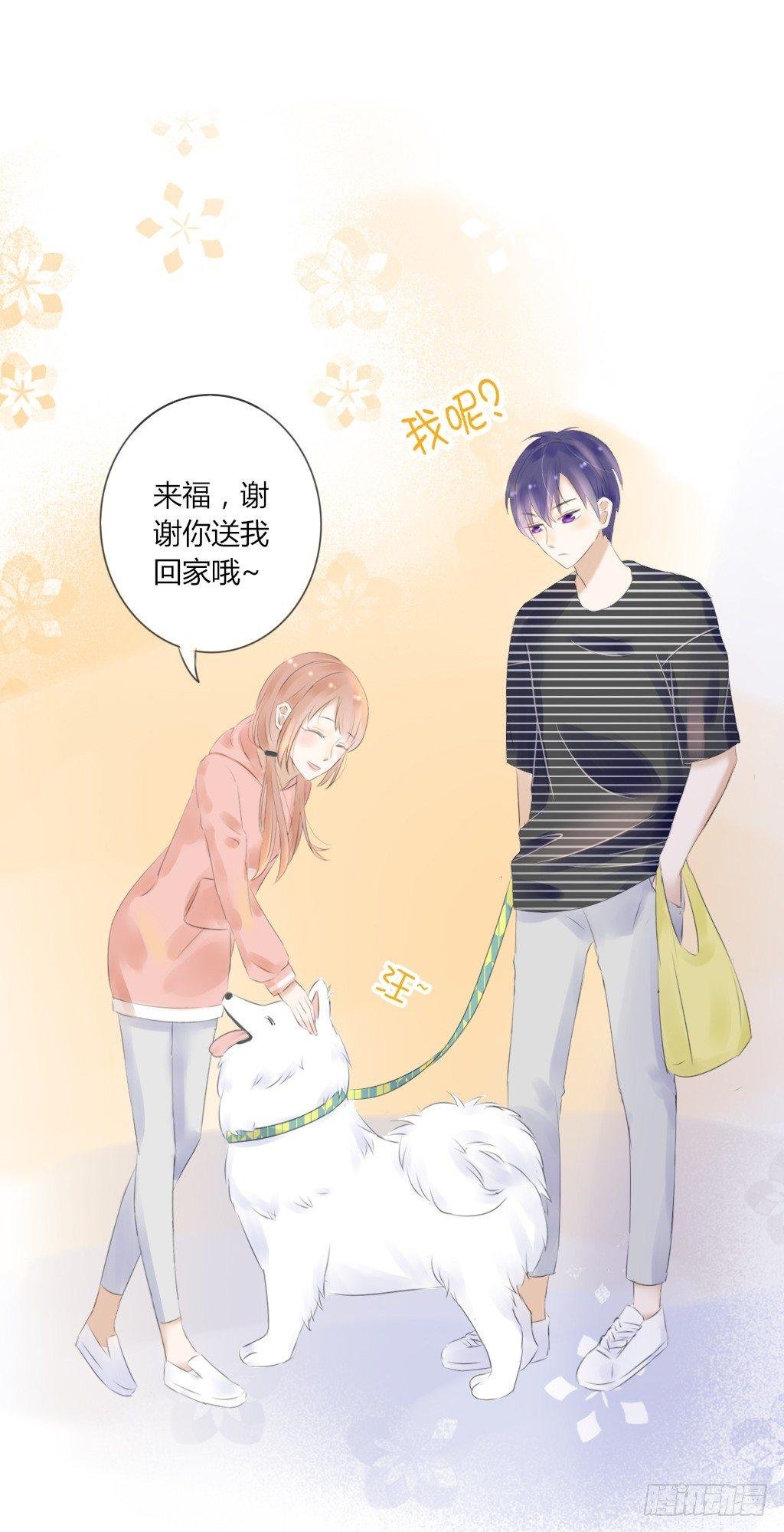 散步（3）