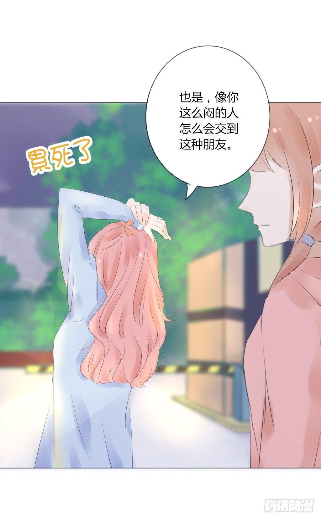 散步（3）