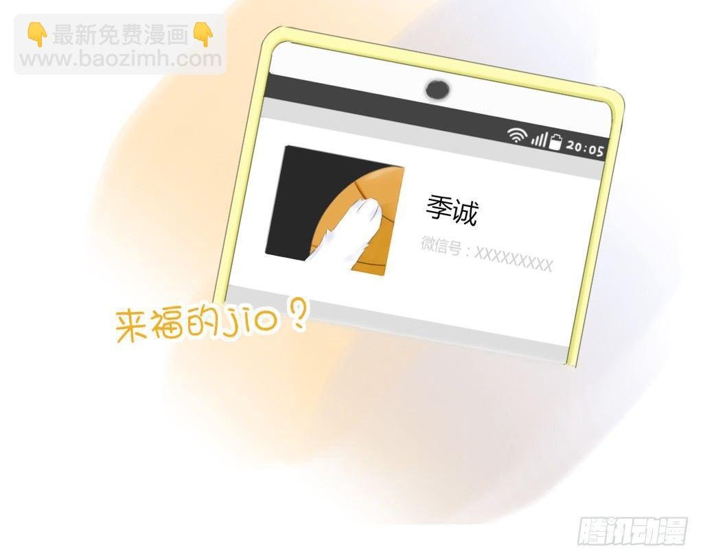 糖