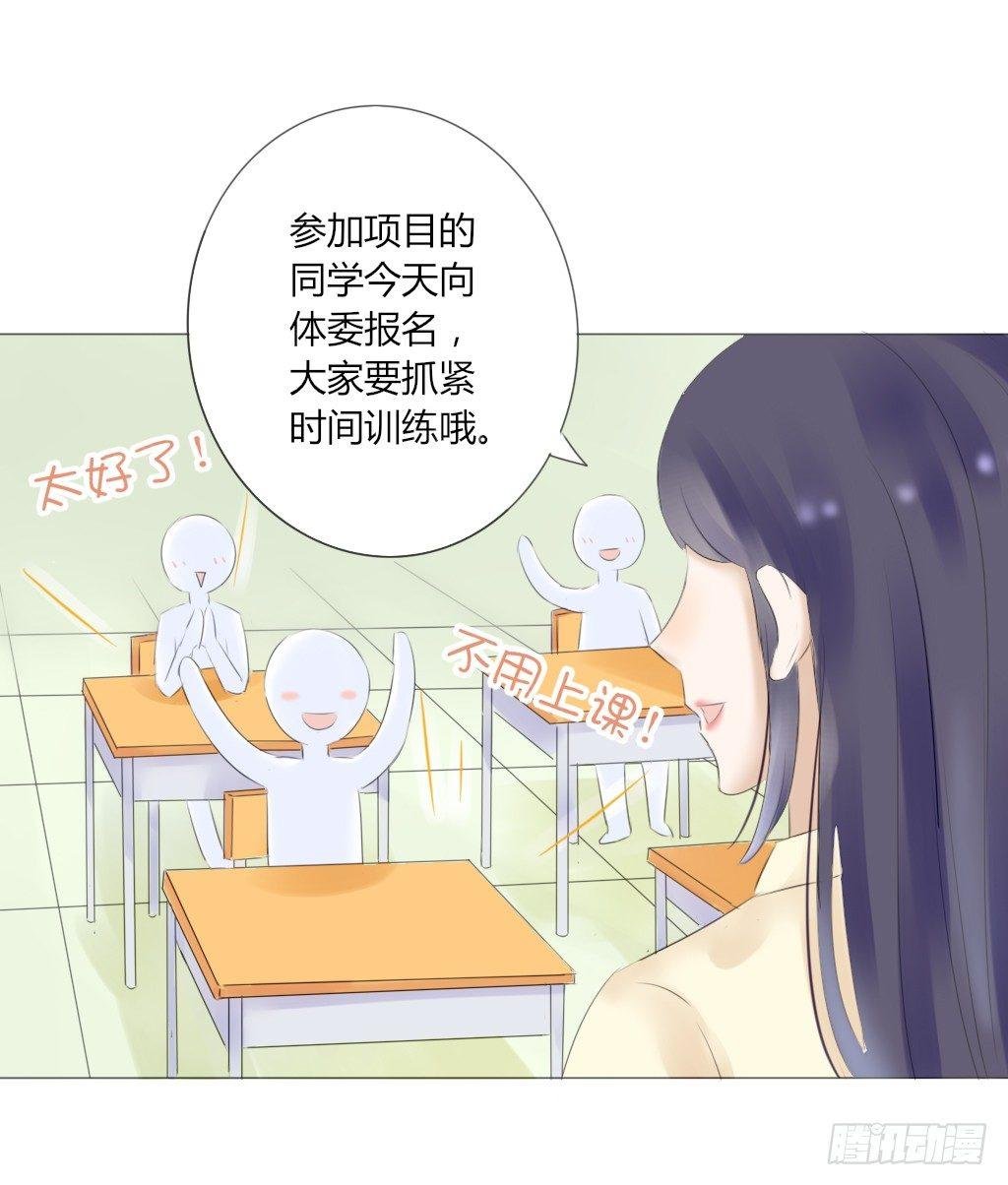 校运会（1）
