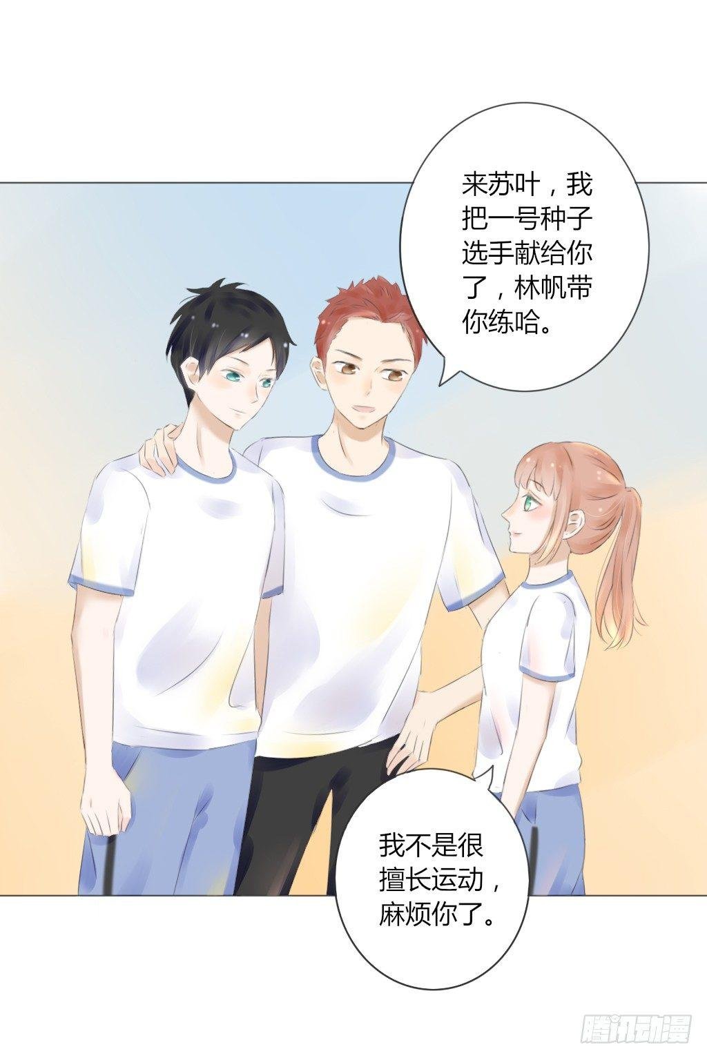 校运会（2）