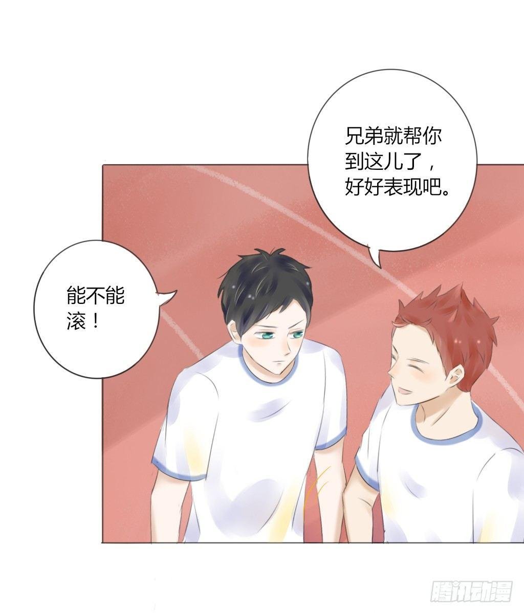 校运会（2）