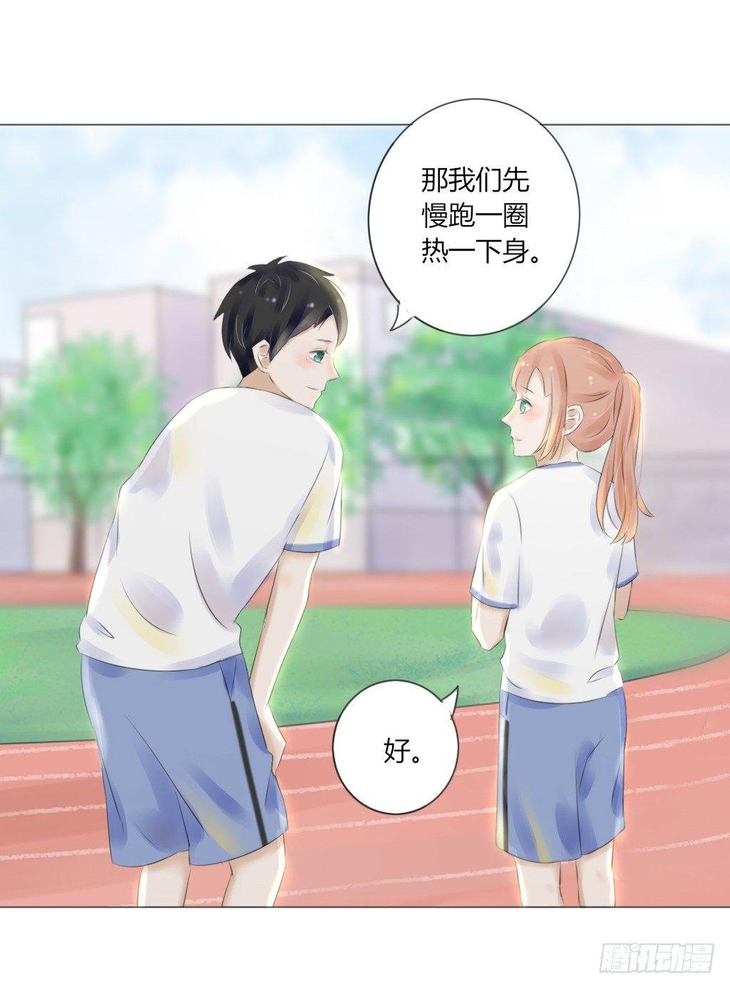 校运会（3）