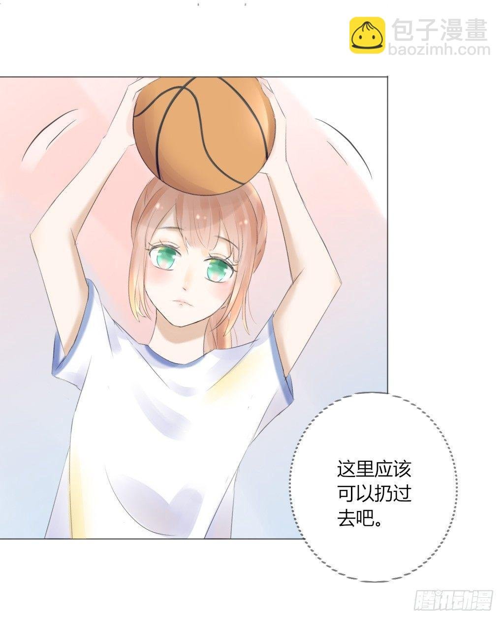 校运会（3）