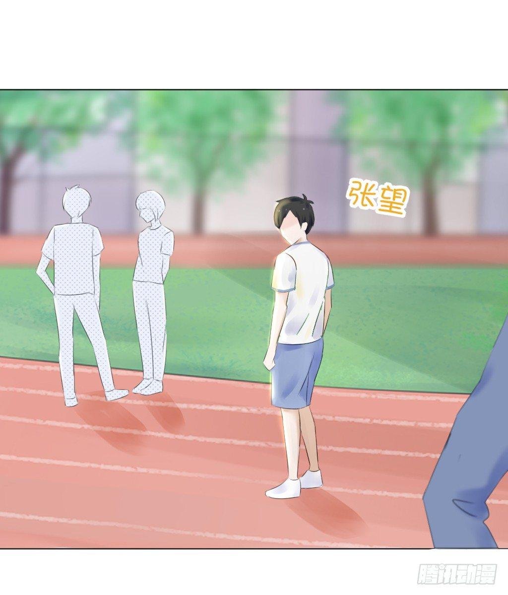 校运会（3）