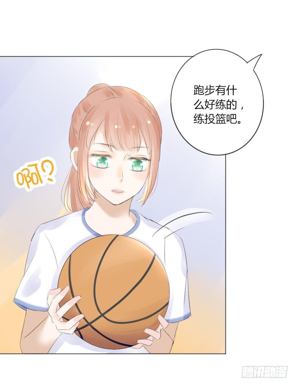 校运会（3）